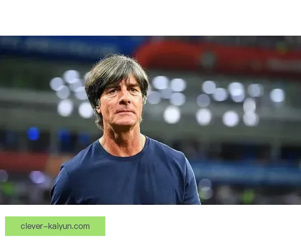 勒夫战术体系展现出深厚的战术灵活性与团队协作能力