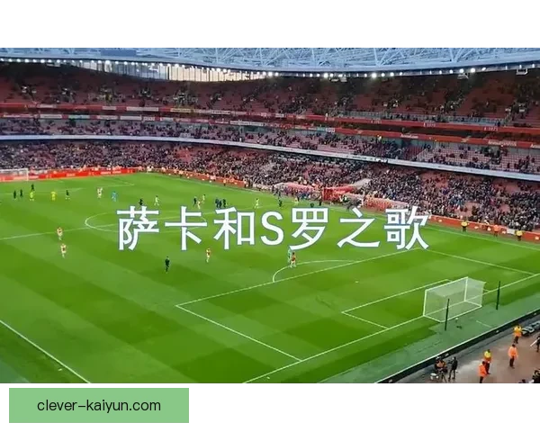 阿森纳如何利用 Saka 空间提升进攻效率分析