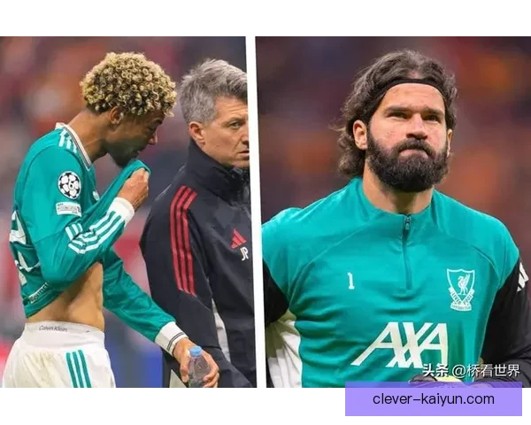 阿利松肩伤恢复进展及对本赛季状态的潜在影响